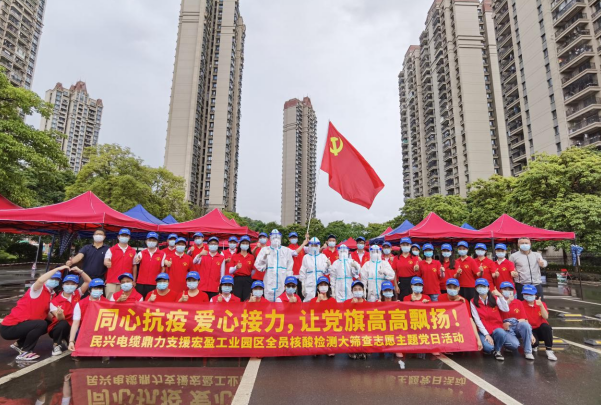 72小时！尊龙鼎力支援宏盈工业园区全员核酸筛查紧急行动圆满结束